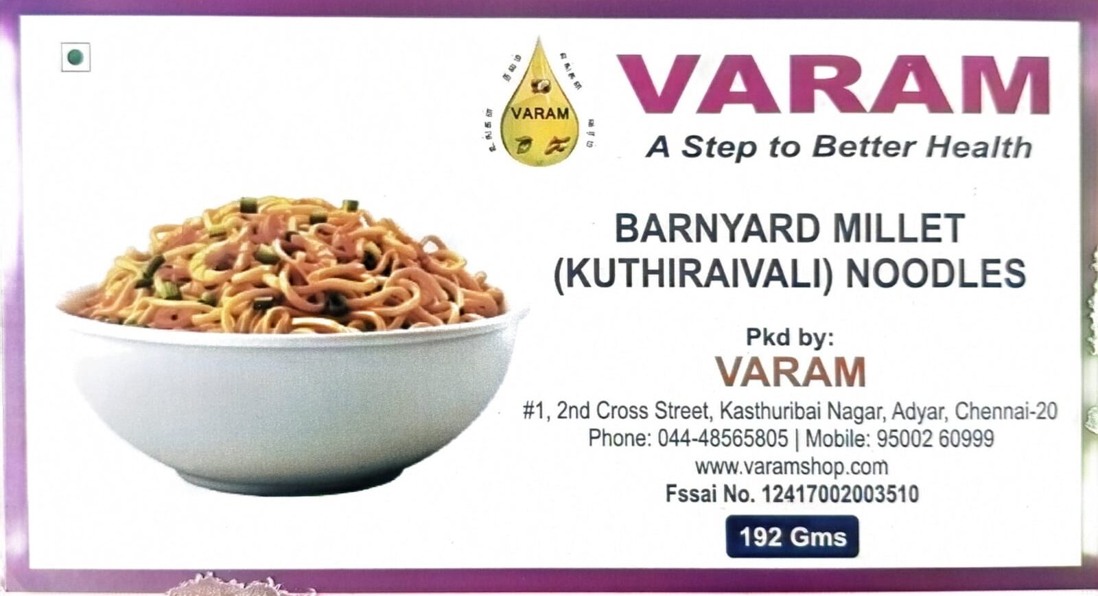 KUTHIRAIVALI NOODLES