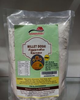 Millet Dosa Mix 500gm